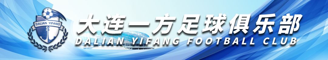 大连招聘足球青训教练,大连足球青训基地招聘