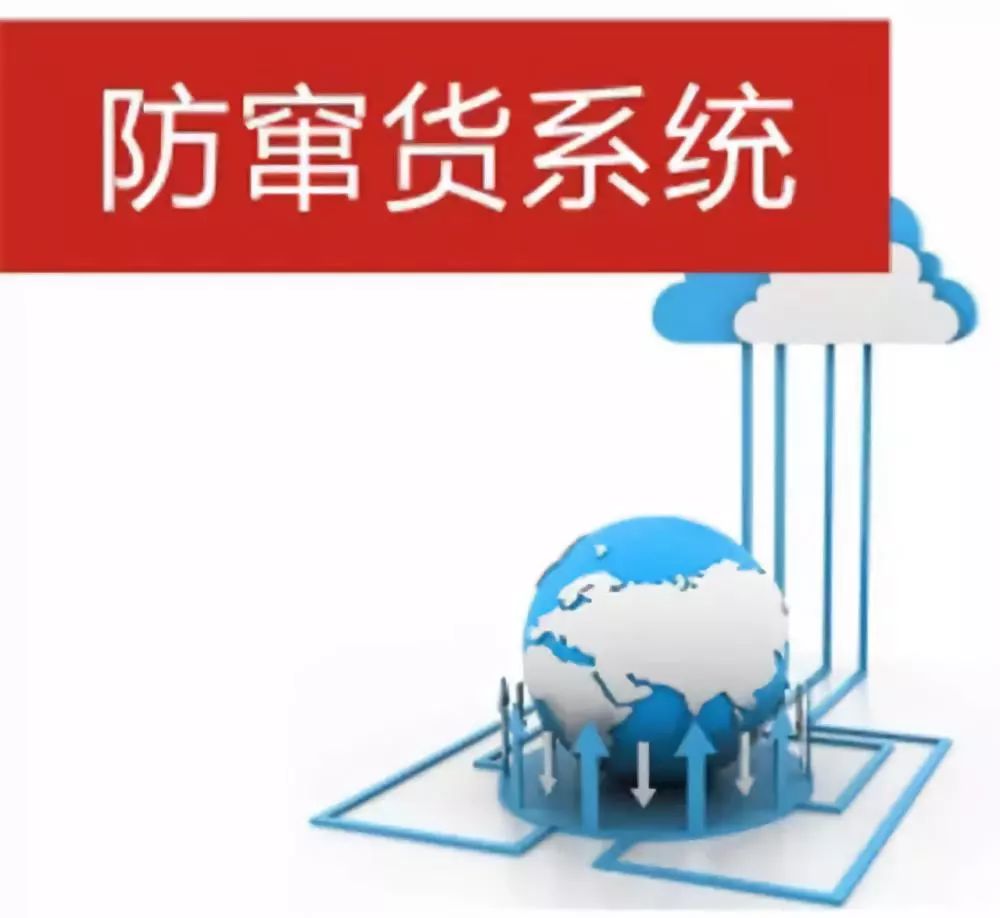 经销商有什么方法可以合理窜货,经销商窜货的最好处理方法