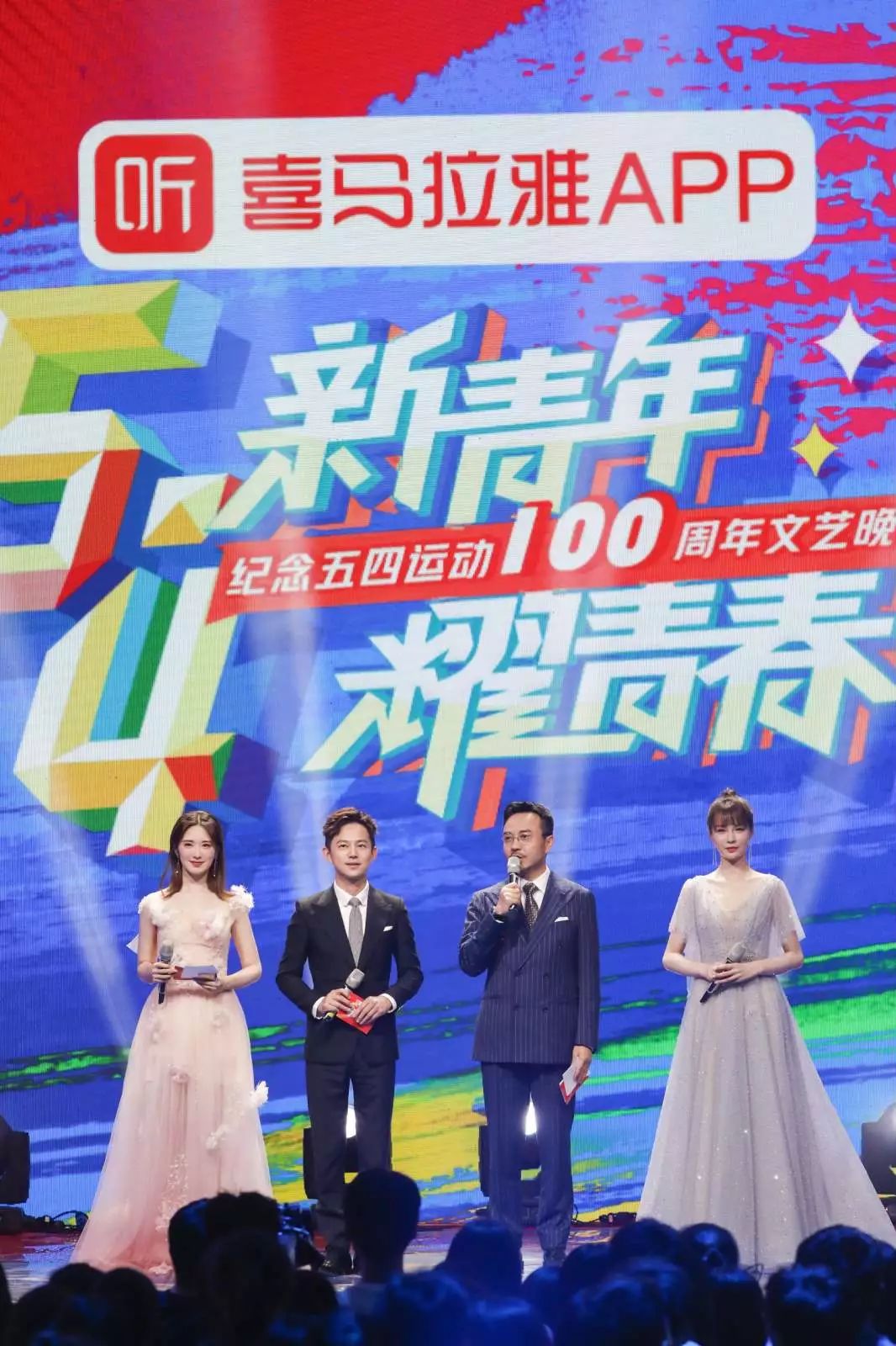 千年等一回演唱会最新,百年青春等一回完整视频