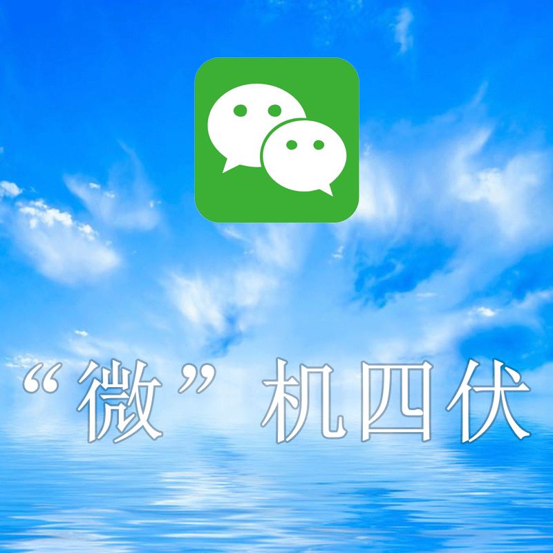 海宁一男子说，自从那天后，我把朋友圈的微商都屏蔽了...