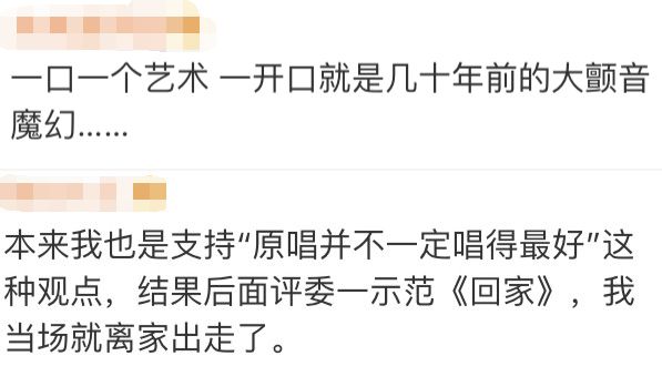 有些综艺做不对这件事,就只能沦为笑柄