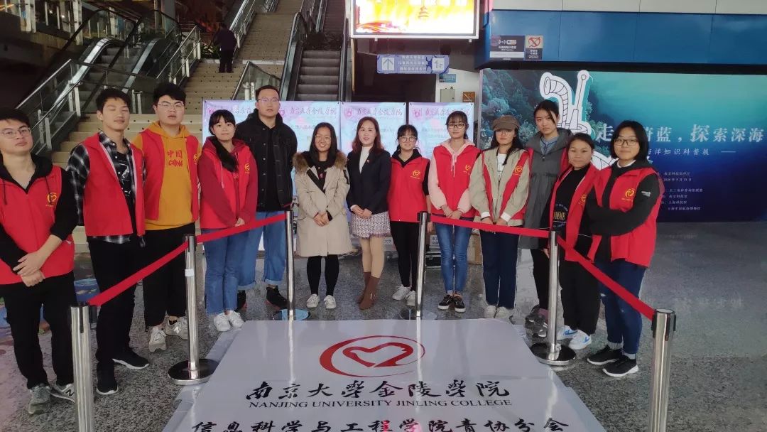 *京大南**学金陵学院“iNJUers之南青之星”投票开启