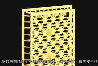 有了岛国的隐形蚊帐,再也不用半夜醒来给蚊子鼓掌了