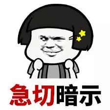 “给10086发2019免费得流量”刷屏!商丘人赶紧!