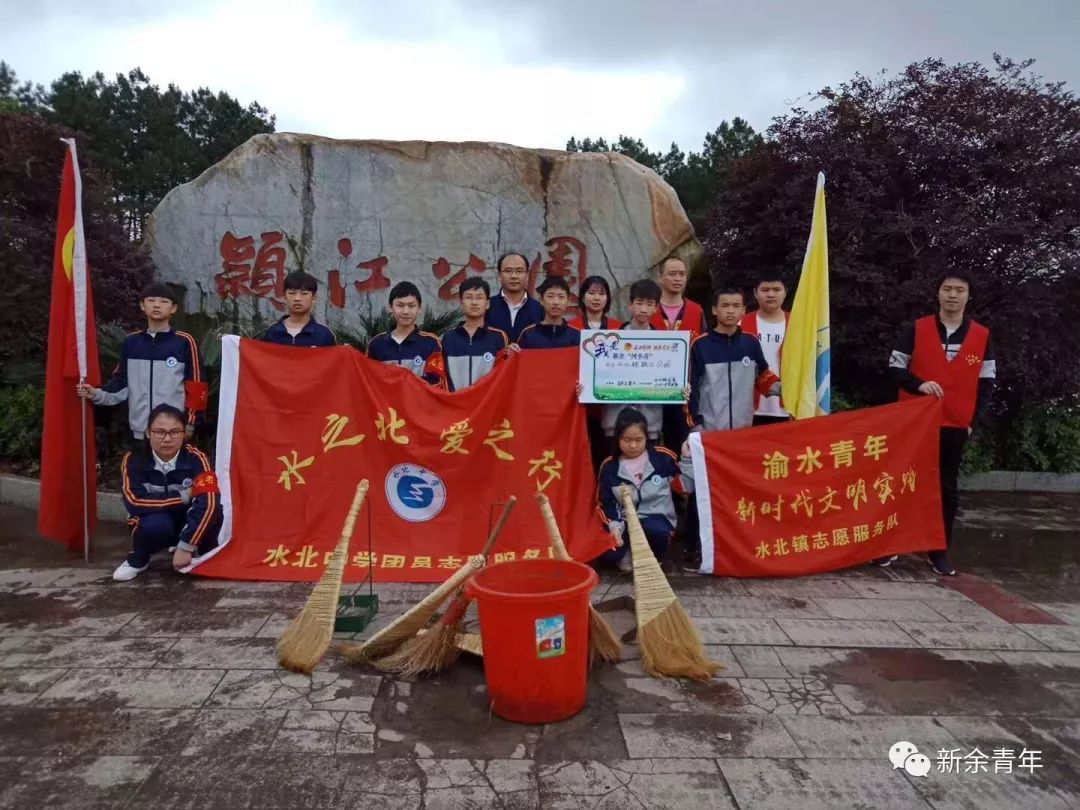 你好!我是新余“河小青”!