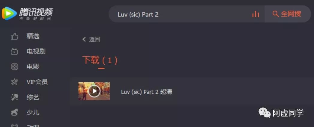 爱奇艺腾讯优酷视频下载,优酷视频如何转码成爱奇艺