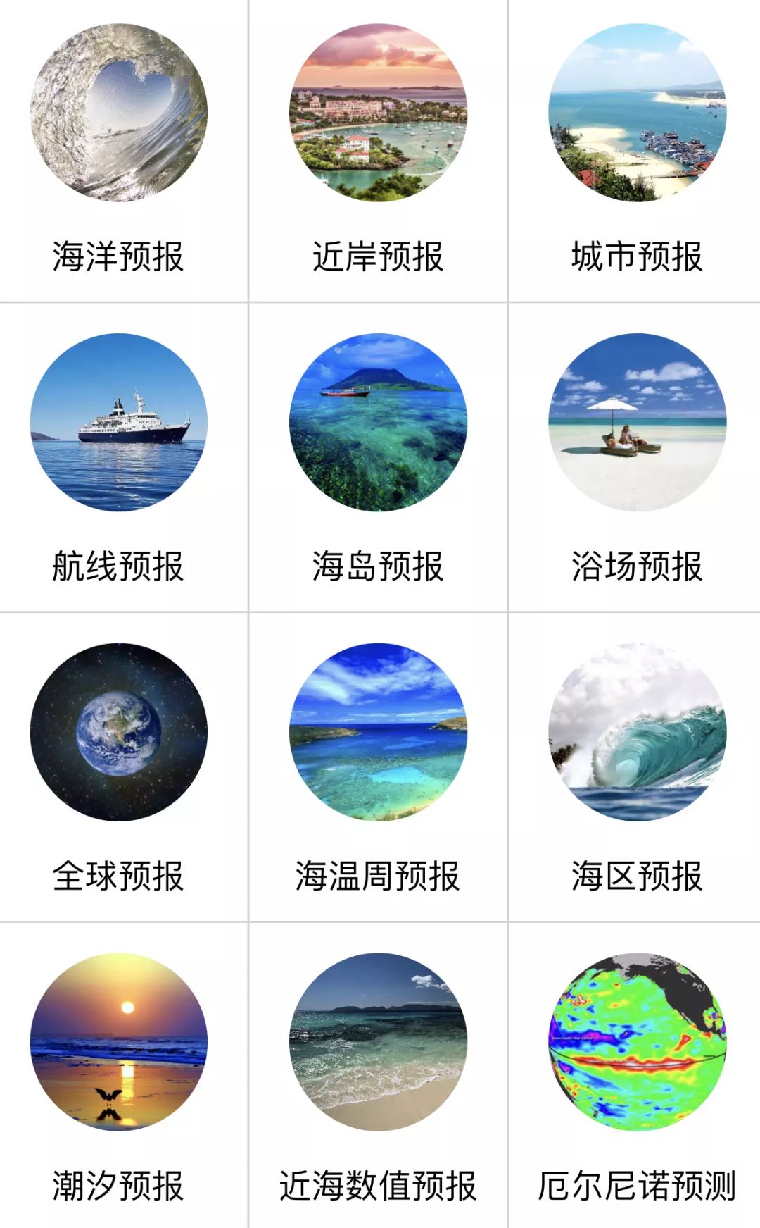 关于海啸的知识,你问我答的问题大全可复制