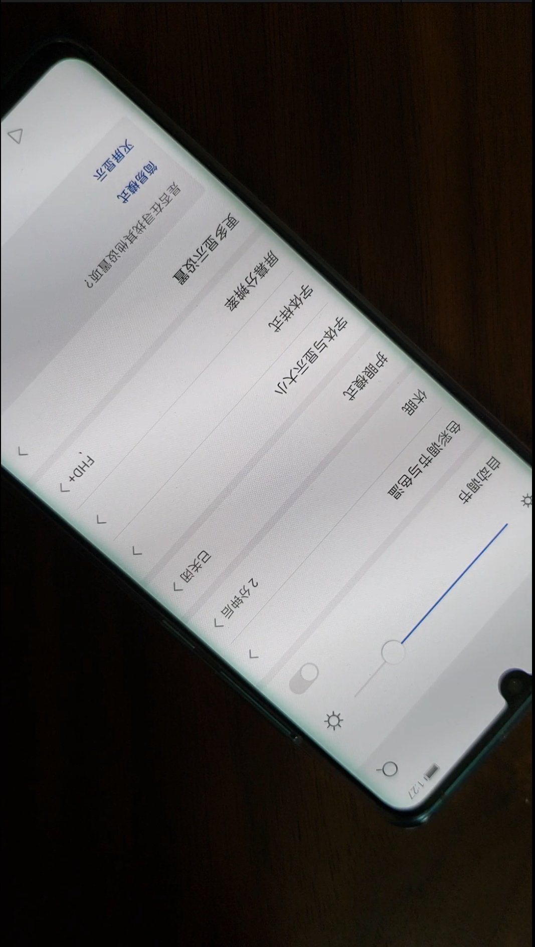 oled手机屏幕pwm调光跟刷新率,手机屏闪频率和pwm的关系