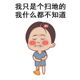 最强保洁工！坐拥8套房收租，兢兢业业天天收垃圾，只为…