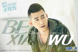 凉生我们可不可以不忧伤钟汉良23,凉生可不可以不忧伤孙怡拥抱天宇