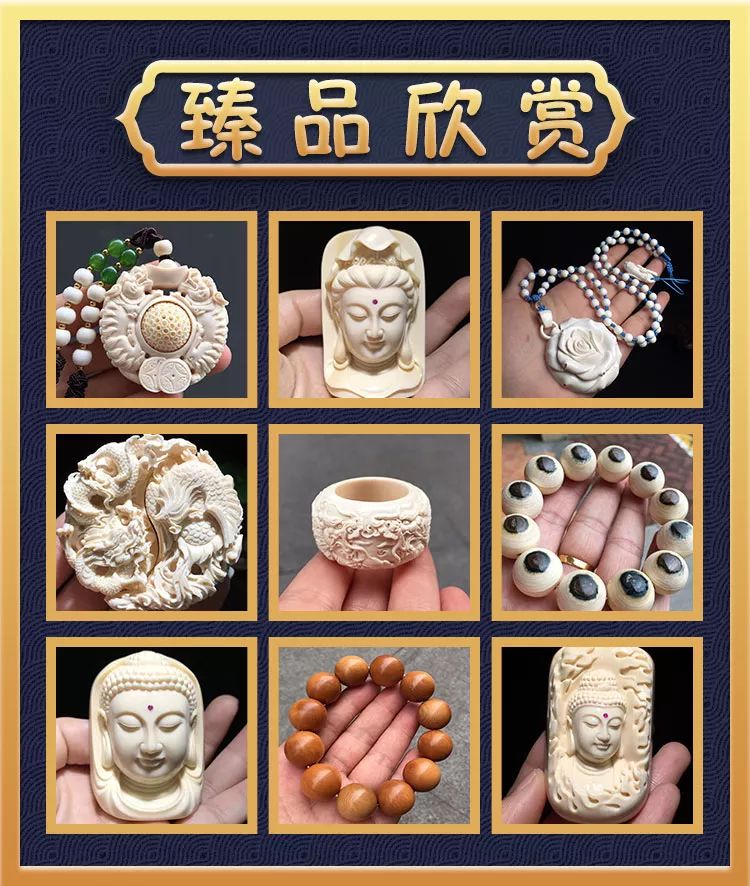 猛犸象牙收藏合法 (象牙与猛犸象牙收藏)