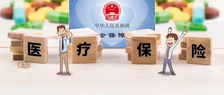 陕西医保卡密码忘了咋找回来,西安医保卡原始密码多少