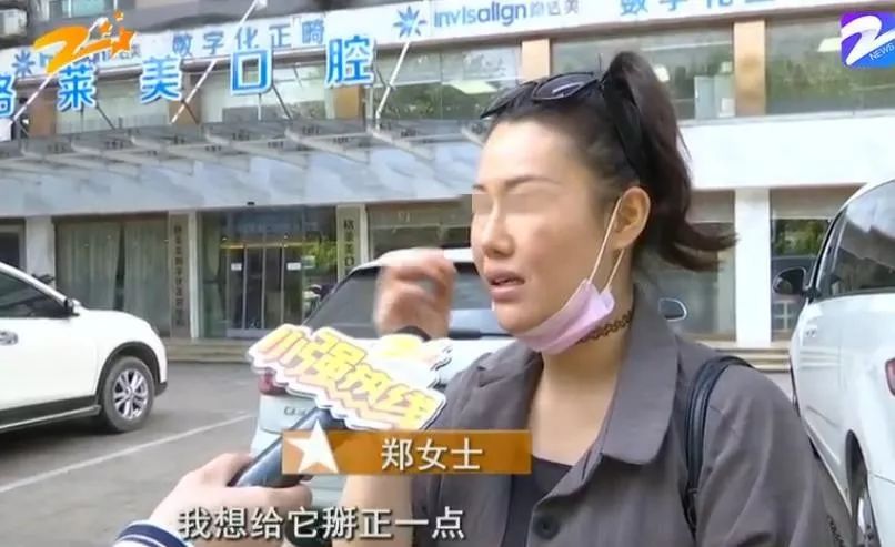 花四万元整形鼻子成了S型?