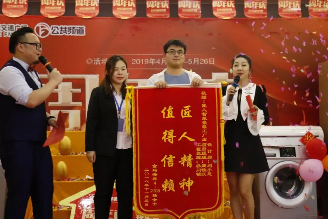 扬州匠人智装饰工程有限公司,嘉兴匠人智装装饰公司怎么样