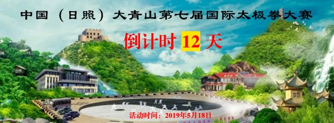 五莲县不动产在哪里办理,五莲县老旧小区