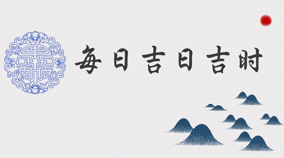 1980年6月17号出生人的运势,2021年6月17日各星座运势