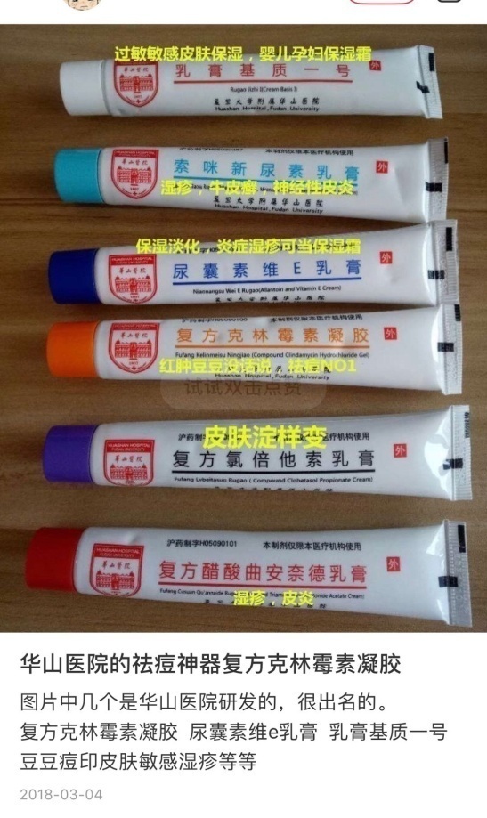 医院倒卖药品案件,以医院名义采购药品倒卖