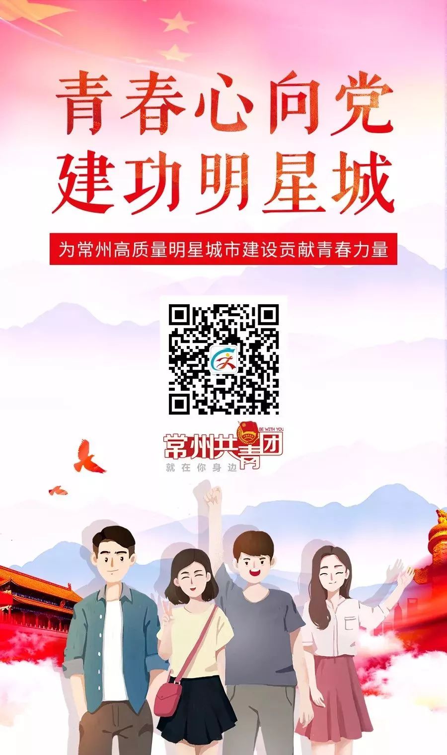 不忘初心砥砺前行辅导员,不忘初心牢记使命辅导员培训