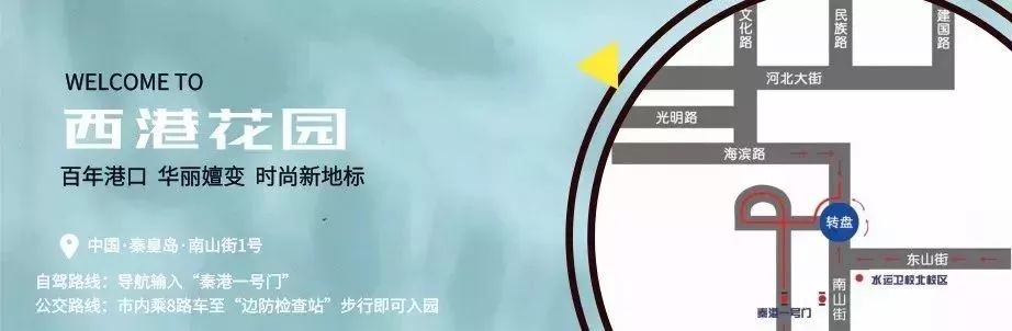 西港花园一日游攻略,西港花园冬季攻略