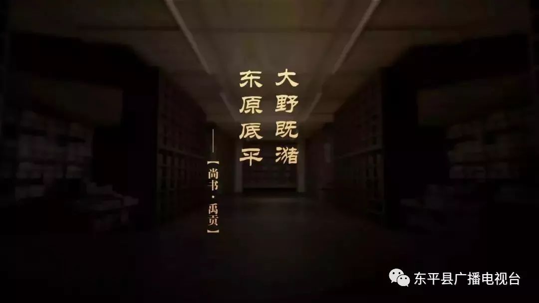 中国影像方志介绍山东,中国影像方志有哪些