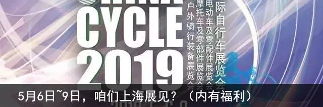 中国国际自行车展览会北京,最新国产自行车展览会场