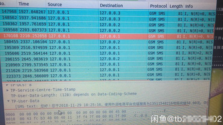 利用嗅探盗刷银行卡的原理曝光,嗅探技术盗刷银行卡视频
