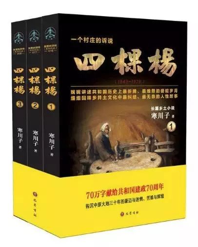 寒川子鬼谷子的局怎么样,鬼谷子寒川子深度解析