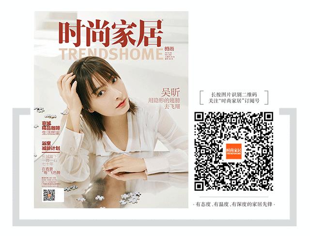 时尚家居美学体验馆,时尚家居匠心之美