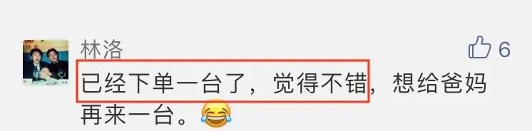 恢复原价倒计时！这些抢手货少买一个就算亏！