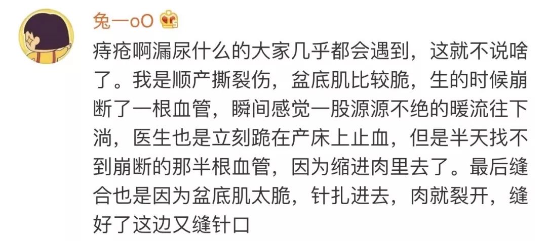 生育后尿失禁的后遗症,生育前没有人会告诉你的事