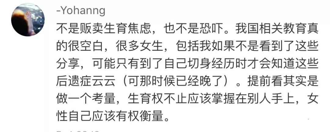 生育后尿失禁的后遗症,生育前没有人会告诉你的事
