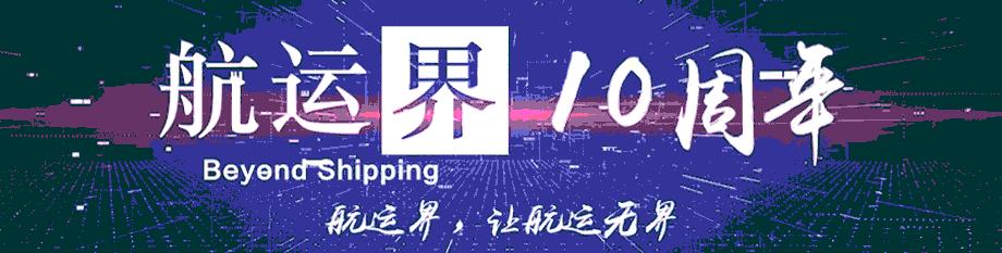 北部湾港2020业绩,厦门港务财报