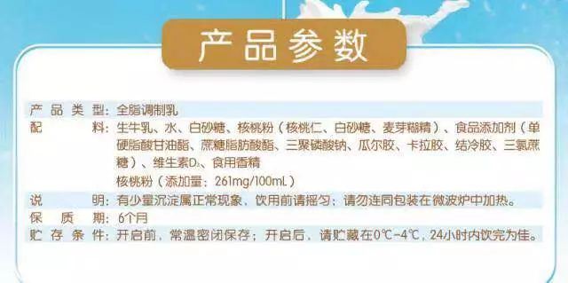 有机奶和舒化奶区别,舒化奶和有机奶的区别