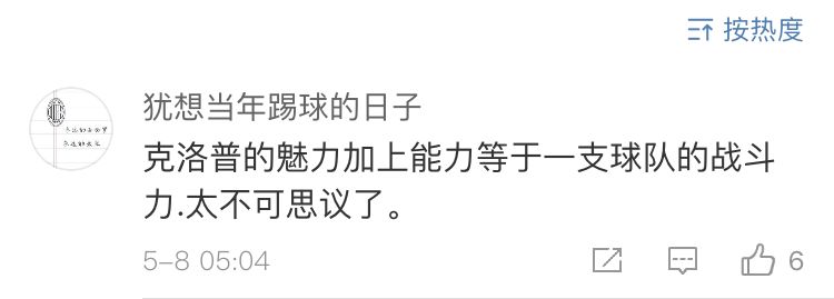 梅西对利物浦首回合集锦,伊斯坦布尔奇迹利物浦落后几球
