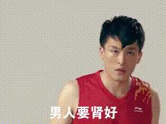 70岁老人补肾最佳方法,50岁男人补肾最快的方法