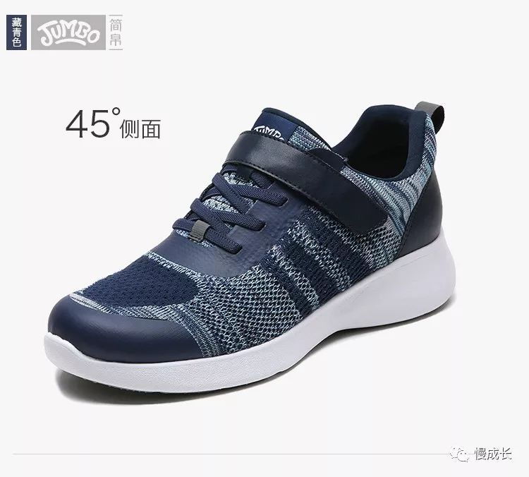 专为父母设计的健步鞋，防滑轻巧、透气时髦，我们自己穿也行！