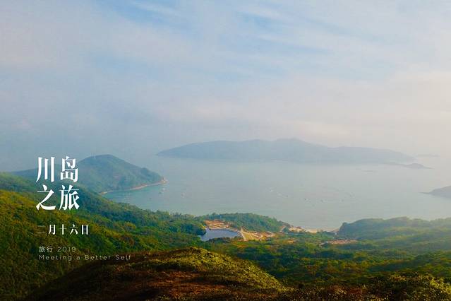 下川岛九月,广东台山下川岛旅游