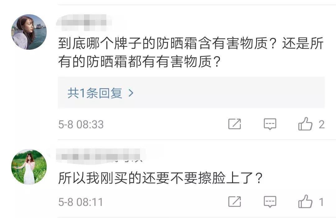 防晒霜导致皮肤过敏怎么办,防晒霜引起的皮炎