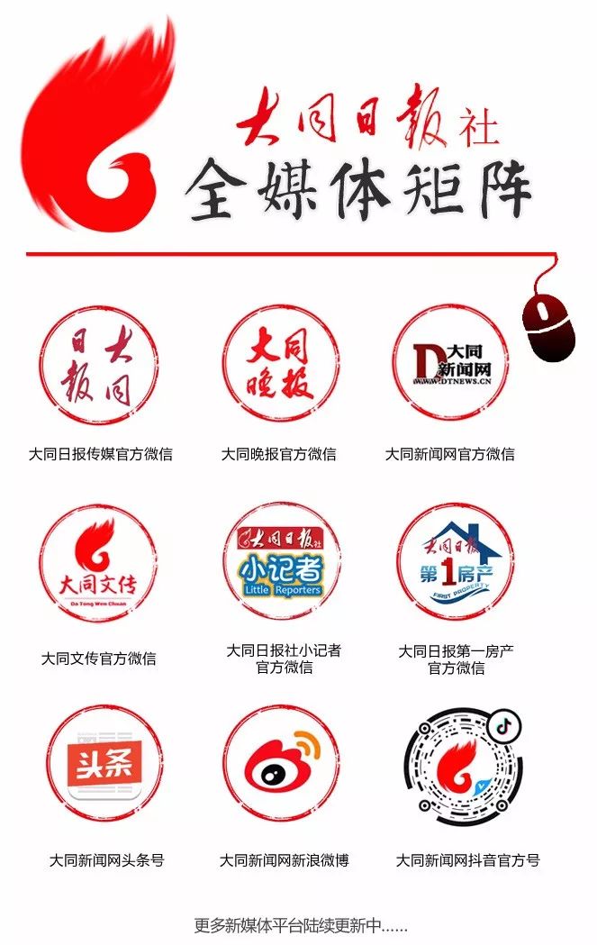 受猪肉价格高企拉动，近期，大同市鸡肉零售价格上涨四成