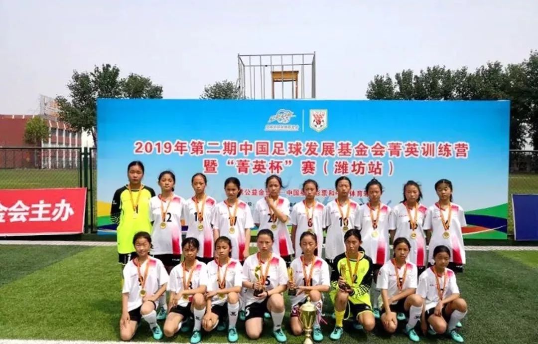 6连胜!达州18名女将中国足球发展基金会“菁英杯”夺冠