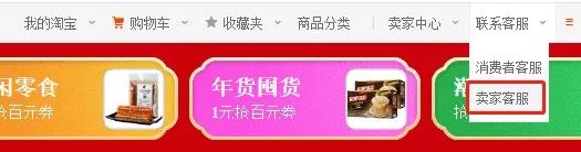 宁德318家微商、代购办理了营业执照！还没“身份证”的网店老板们快看