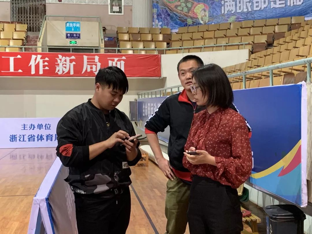 藤球比赛全国赛,全国藤球锦标赛直播回放