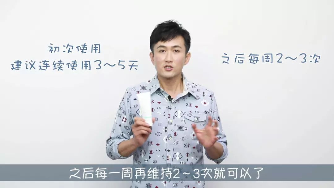 要你好看|听过很多祛痘方法，却还是收拾不了“车祸脸”？