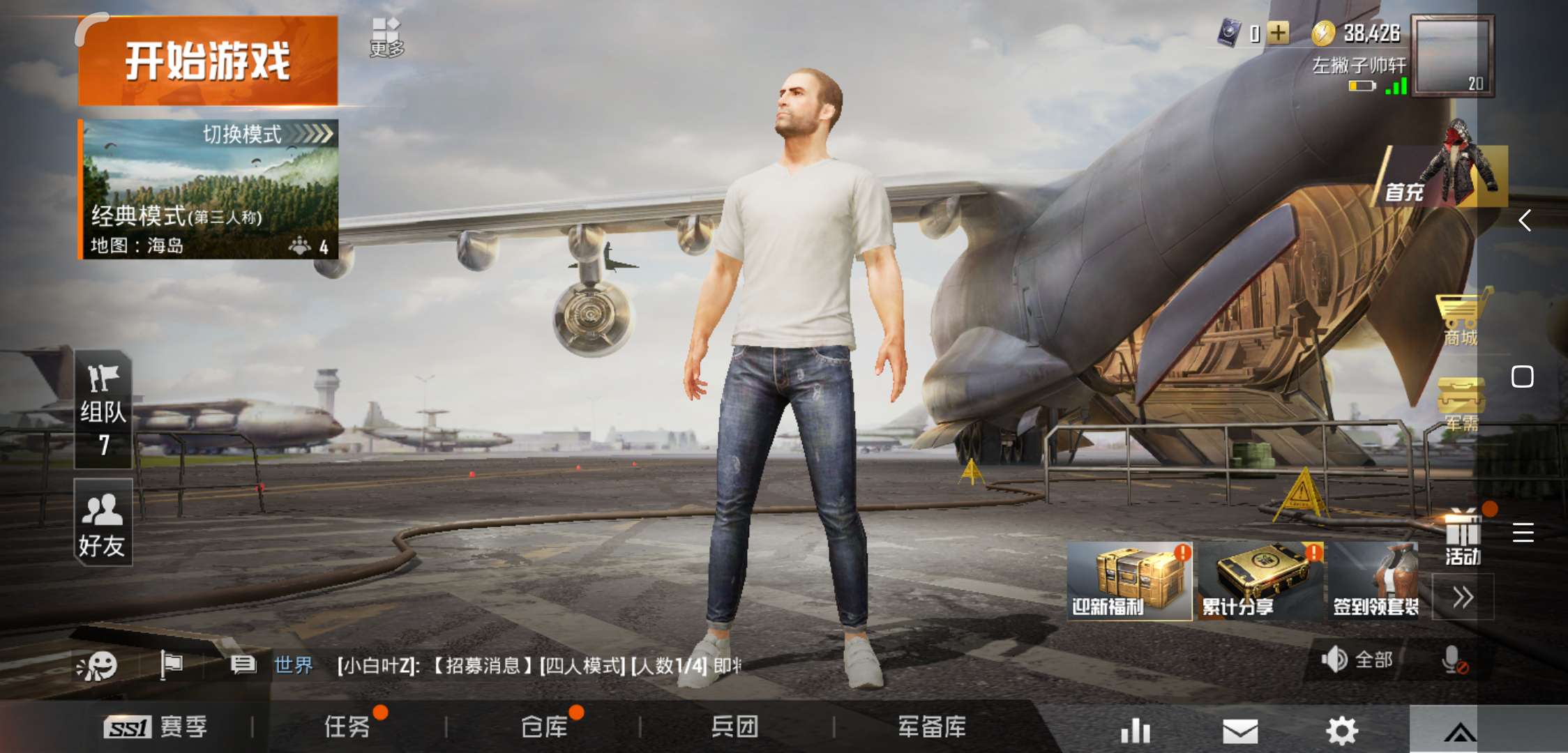 腾讯吃鸡游戏二选一,腾讯吃鸡游戏策略