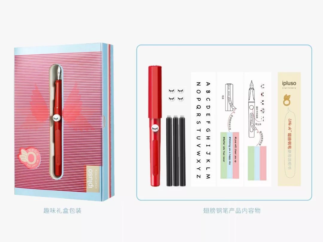 学生超级好写的钢笔,钢笔又好写又好看儿童