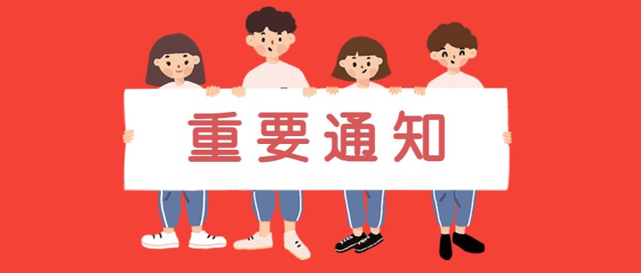 大信新都汇斗门招聘,珠海斗门井岸大信新都汇招聘