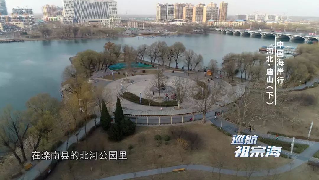 我想去唐山三岛曹妃甸港看看感受下百年“评”韵绽芳华