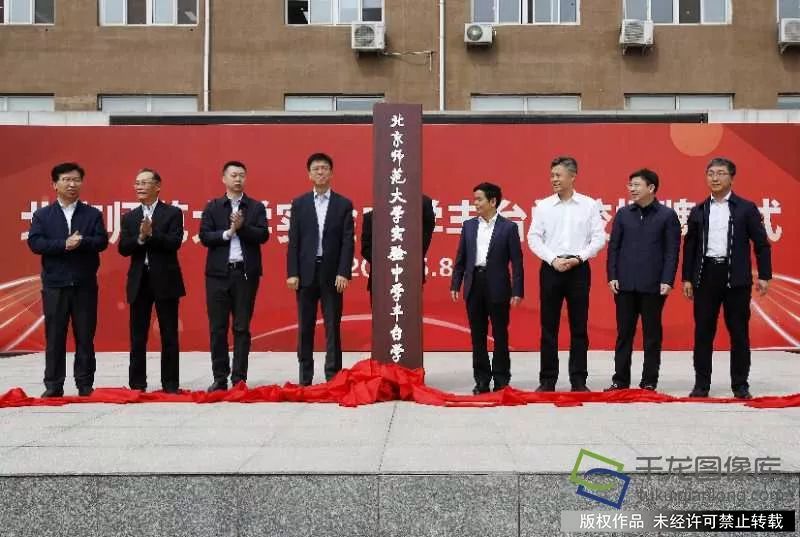 北师大实验中学丰台学校排名,北师大实验中学丰台学校