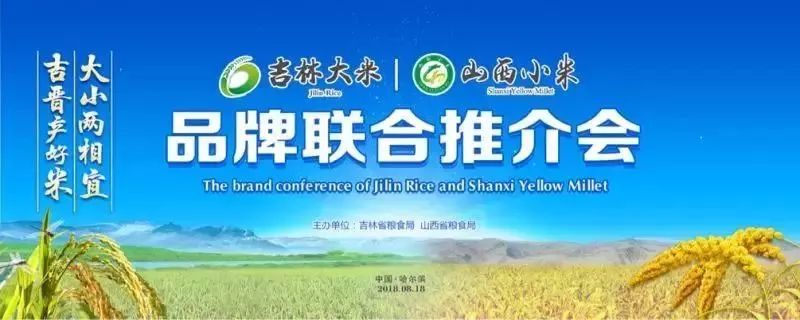 好大米怎么卖,好米怎么蒸粒粒分明