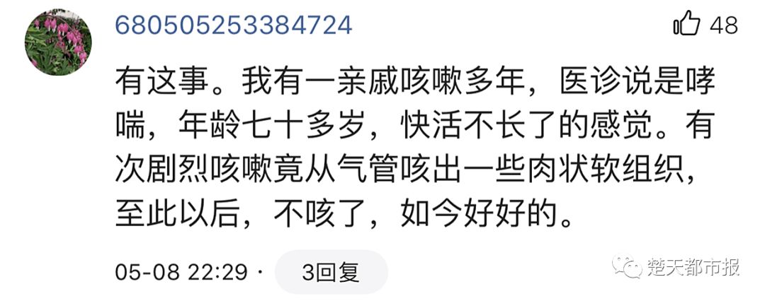 吓人！男子酒后呕吐出大肉团！医生：是肿瘤！更奇葩的是...